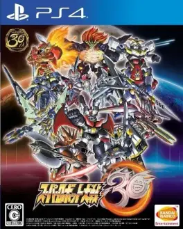 Capa de Super Robot Taisen 30 (PS4)