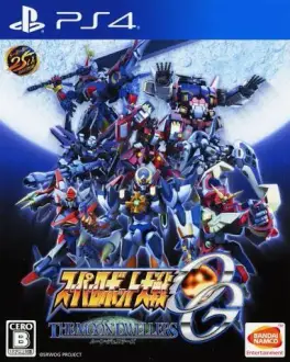 Capa de Super Robot Taisen OG: The Moon Dwellers (PS4)