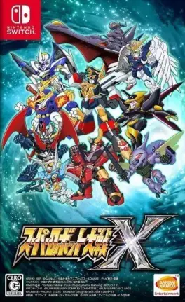 Capa de Super Robot Taisen X (Switch)