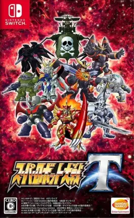 Capa de Super Robot Wars T (Switch)