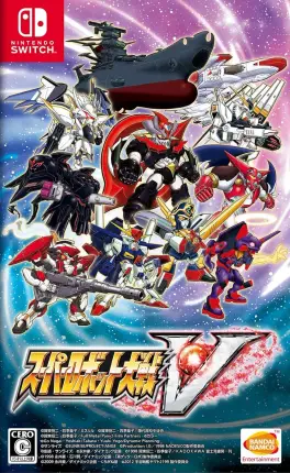 Capa de Super Robot Wars V (Switch)