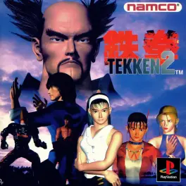 Capa de Tekken 2 (PS1)