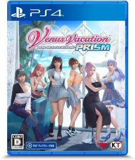 Capa de Venus Vacation Prism: Dead Or Alive Xtreme (PS4)