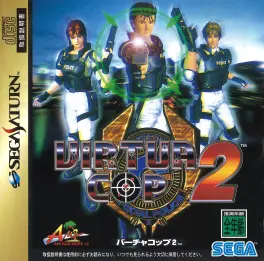 Capa de Virtua Cop 2 (Saturn)