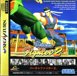 Capa de Virtua Fighter 2 (Saturn)