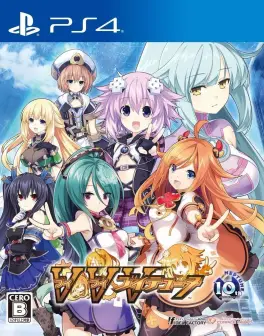 Capa de VVVtunia (PS4)
