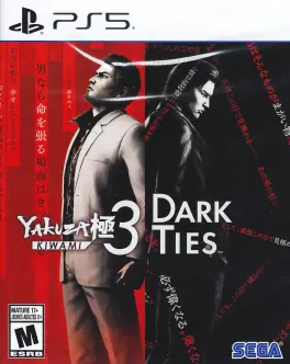 Capa de Yakuza Kiwami 3 & Dark Ties (PS5)