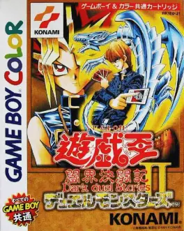 Capa de Yu-Gi-Oh! Duel Monsters II: Dark Duel Stories (Game Boy Color)